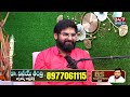శని అంటే కష్టాలేనా? | Elinaati Shani, Ashtama Shani Effects | Astrologer Vinay Jitendra Tantri |Modi  - 11:01 min - News - Video