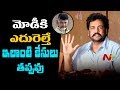 Press Meet: Hero Sivaji On Chandrababu Receiving NBW Notice