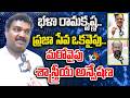 భళా రామకృష్ణ.. ప్రజా సేవ ఒకవైపు.. మరోవైపు శాస్త్రీయ అన్వేషణ | Narsapur RDO Ramakrishna | K-R Defect