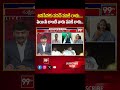 జనసేనకు పవన్ పనికి రాడు ... Janasena Leader Raavi Soujanya Vs Analyst _ Pawan _ 99TV  - 00:59 min - News - Video