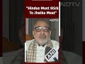 Admire Muslims Who...: Minister Says Hindus Must Stick To Jhatka Meat  - 00:55 min - News - Video