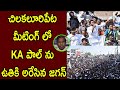 Chandrababu funding Pawan Kalyan, KA Paul to criticise YSRCP: Jagan