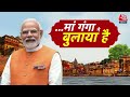 PM Modi Nomination: पीएम मोदी का नामांकन, बीजेपी शासित राज्यों के सीएम भी मौजूद | Aaj Tak  - 12:21 min - News - Video