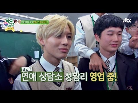 가인, 공개 연애 클럽 환영! 태민에