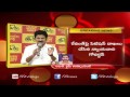 Charge Sheet filed against Revanth Reddy under 504 & 505 sections