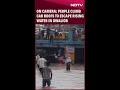 Gwalior News | Viral Video: People Climb Car Roofs To Escape Rising Water In Gwalior