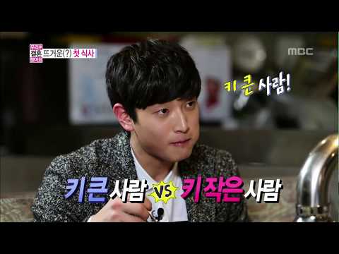 Jin-woon's ideal type, Jin-woon♥Jun-hee 정진운-고준희 #We Got Married