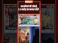 #lalquila की रॉबरी,1.5 करोड़ का कलश चोरी #delhicrime #ombirla