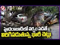 Ground Report On Falling Tree Incidents  In Hyderabad During  Major Rainstorm  | V6 News
