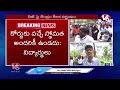 LIVE: Supreme Court Decision On NEET Results Controversy | V6 News  - 46:11 min - News - Video