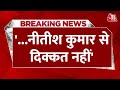 Breaking News: BJP MLC Dilip Jaiswal का Nitish पर बयान | JDU will join NDA | Nitish Kumar News