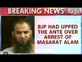 Separatist Leader Masarat Alam Arrested again