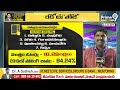 చిత్తూరు చిరుత పులి ఎవరు.? | Chittor | AP Election 2024 | Prime9  - 03:50 min - News - Video