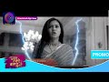 Har Bahu Ki Yahi Kahani Sasumaa Ne Meri Kadar Na Jaani | New Show | 17 November | Promo | Dangal TV