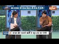 Arvind Kejriwal in Tihar Jail LIVE: तिहाड़ में कैसे रहेंगे केजरीवाल ! AAP | ED  - 00:00 min - News - Video