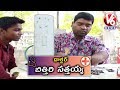 Bithiri Sathi Turns A Doctor