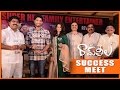 Ram Leela Movie Success Meet