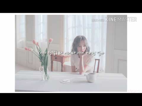 태연 - 아틀란티스 소녀 (Atlantis Princess)