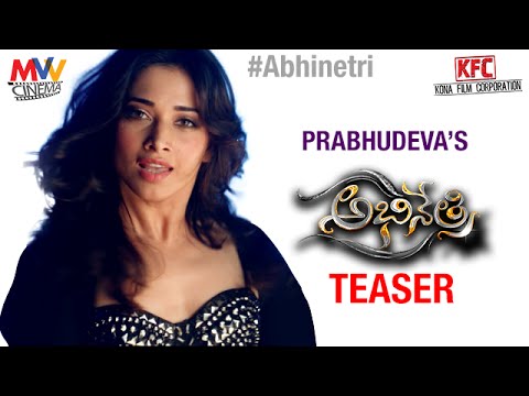 Abhinetri-Movie-Teaser---Tamanna-First-Look-as-Abhinetri