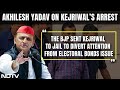 Arvind Kejriwal Arrested To Divert Attention From Donation Scam: Akhilesh Yadav Attacks BJP