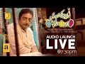Prakash Raj 's Mana Oori Ramayanam Audio Launch - Live