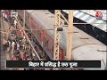 Mumbai News: Lokmanya Tilak Terminus Railway Station पर छठ पर घर जाने वालों की होड़, देखें वीडियो  - 03:02 min - News - Video