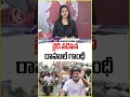 Rahul Gandhi Rides a Bike  | Rahul Gandhi Voter Adhikar Yatra | Bihar | V6 News  - 01:11 min - News - Video