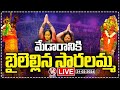 LIVE : Goddess Saralamma Shobha Yatra Started From Kannepalli | Medaram Jatara 2024 | V6 News