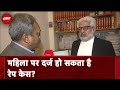 Lawyer Manoj Taneja ने बताया किस इरादे से Supreme Court में महिला पर Rape Case की उठी बात