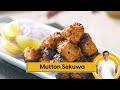 Mutton Sekuwa | मटन सेकुवा | Nepali Grilled Mutton | Nepali Recipe | Sanjeev Kapoor Khazana
