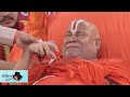 LIVE: मैंने भगवान राम को बहुत निकट से देखा है- Jagadguru Rambhadracharya | Ram Mandir Inauguration  - 01:41:36 min - News - Video