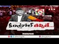 నేపాల్ లో ఏం జరిగింది..? సోషల్ మీడియా నిషేధమే కారణమా..? | Shocking Facts Behind Nepal Crisis | ABN  - 09:00 min - News - Video