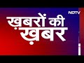PM Modi Kanyakumari Visit: 45 घंटे के लिए ध्यान में लीन हो गए पीएम मोदी | Khabron Ki Khabar  - 43:49 min - News - Video
