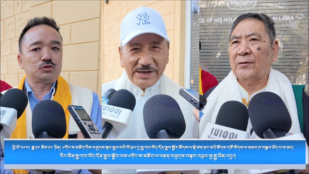 རྒྱ་གར་བོད་དོན་རྒྱབ་སྐྱོར་བས་༧གོང་ས་མཆོག་ལ་བརྟན་བཞུགས་བསྟར་འབུལ་ཞུ་རྒྱུ་ཡིན་འདུག