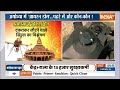 Ram Mandir News: अगर 22 से पहले अयोध्या में हुई कोई हरकत, तो योगी कर देंगे पक्का इलाज... UP ATS  - 12:30 min - News - Video