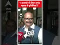8 प्रत्याशी की विजय प्रचंड बहुमत से सुनिश्चित है- Deputy CM Brajesh Pathak | #shorts  - 00:25 min - News - Video
