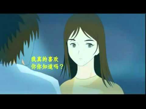 潘廣益 不願再為你流淚
