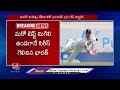 India Cricket Team Won The Ranchi Test Match | V6 News  - 01:40 min - News - Video