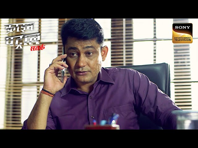 Parisian Lady के Adopted Son के अपहरण से पीछे क्या है सच? | Crime Patrol | Inspector Series