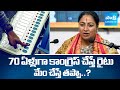 Delhi CM Rekha Gupta SENSATIONAL COMMENTS on EVM Hacking | Sakshi TV
