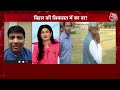 Halla Bol: नीतीश का झटका, बीजेपी को खटका! | Bihar Politics |Nitish Kumar | Chirag Paswan |Bihar News  - 09:25 min - News - Video