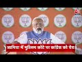 Top Headlines Of The Day:  Lok Sabha Election 2024 | PM Modi | Rahul Gandhi | BJP VS Congress  - 01:08 min - News - Video