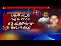 Off The Record : Alimineti Madhava Reddy Family Planning to Leave TDP ?