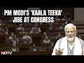 PM Modi On Manmohan Singh | PM Lauds Contribution, Likens Congress Black Paper To Kaala Teeka