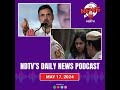 Swati Maliwal FIR, Rahul Gandhi In Amethi, Israel-Hamas War Updates | NDTV Podcasts  - 11:12 min - News - Video