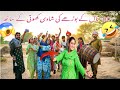 New Funny video 2026 80 saal ka bhoudhaye ki shadi khoti k sath Sugri siyani-mai sabraan-nadri-koki