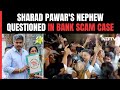 Rohit Pawar | Sharad Pawars Nephew Questioned For 11 Hours In Bank Scam Case