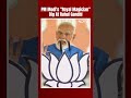 PM Modi Latest News | PM Modis Royal Magician Dig At Rahul Gandhi Over Remark To Remove Poverty  - 00:52 min - News - Video