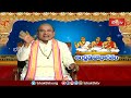 పూజ మందిరం ఎలా ఉండాలి ? | Andhra Mahabharatam by Sri Garikipati Narasimha Rao | Bhakthi TV  - 03:12 min - News - Video