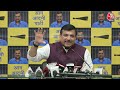 AAP नेता Sanjay Singh का बड़ा आरोप, कहा 24 घंटे CM Arvind Kejriwal की हो रही निगरानी | Aaj Tak  - 20:38 min - News - Video